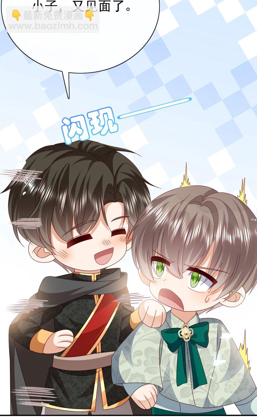 第55话 你还来做什么-第55话