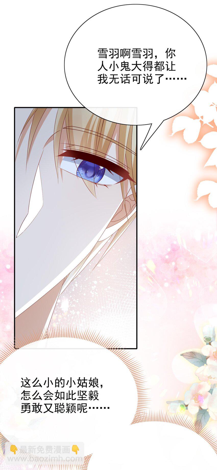 第55话 你还来做什么-第55话