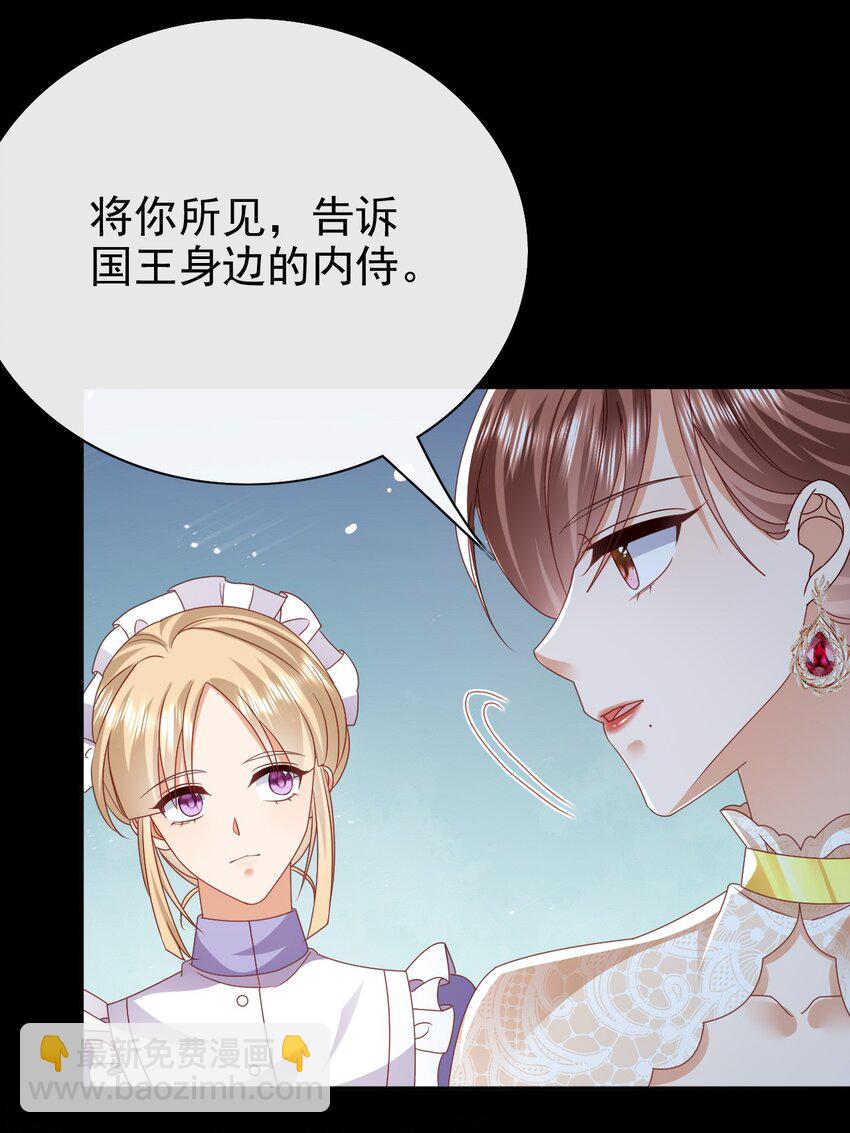 第57话 很像-第57话