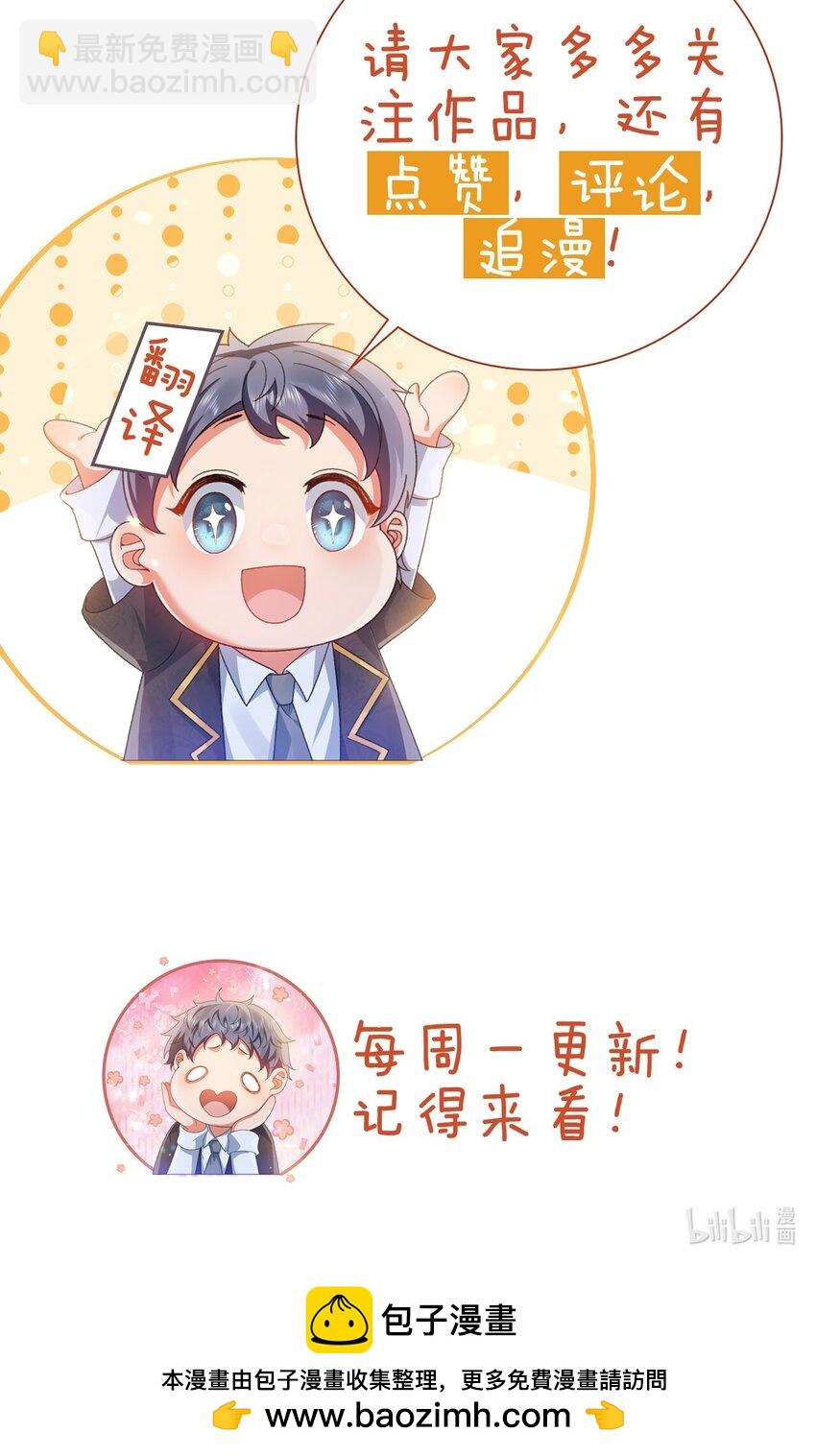 第57话 很像-第57话