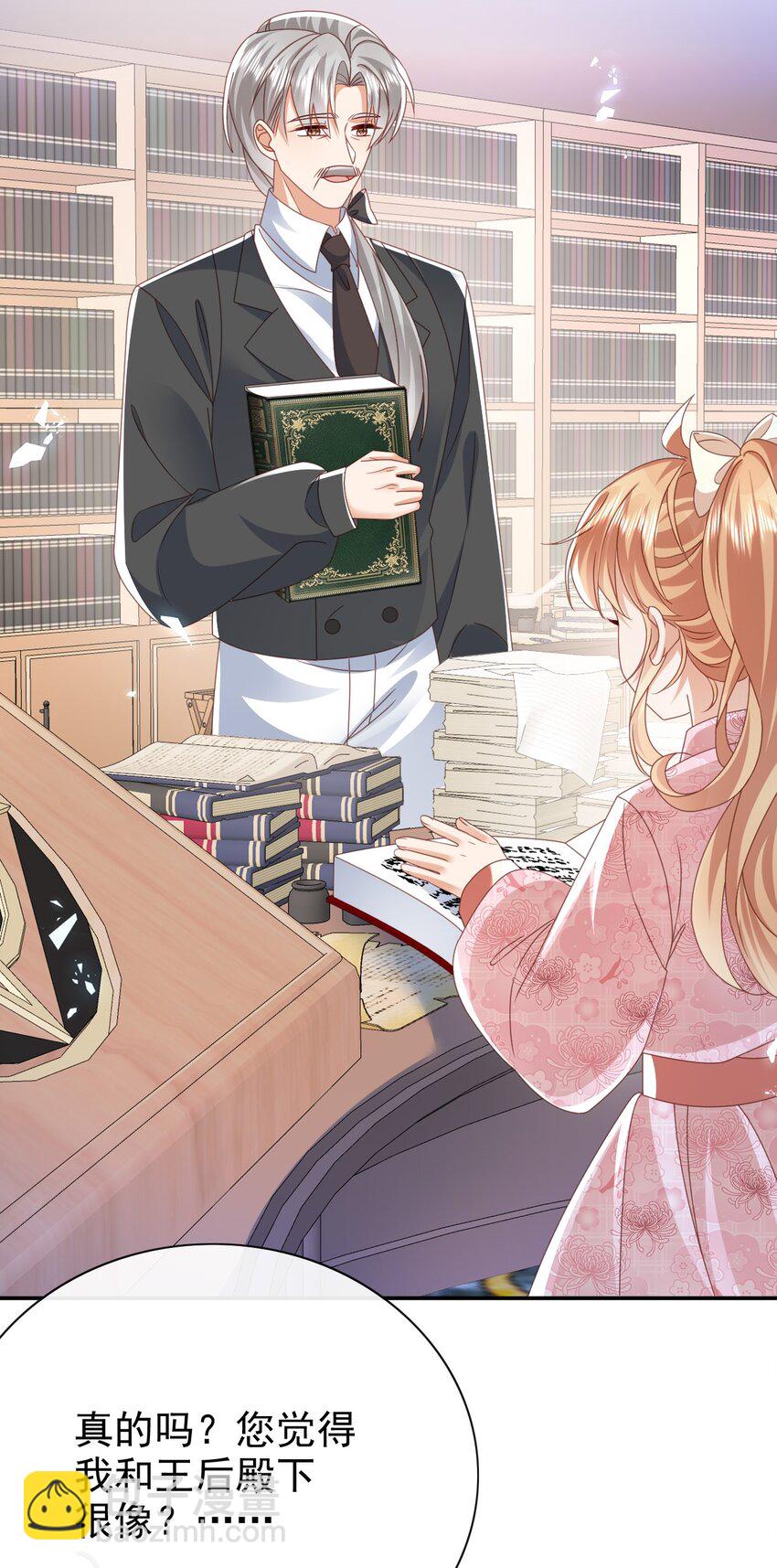 第57话 很像-第57话