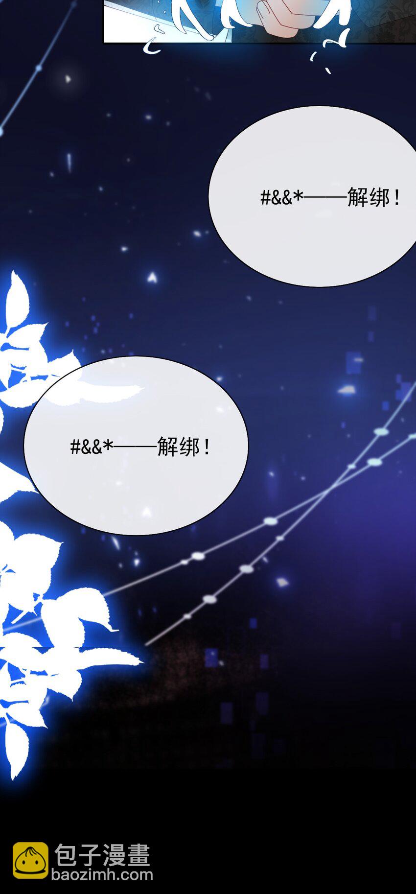 第59话 精灵国的圣地-第59话