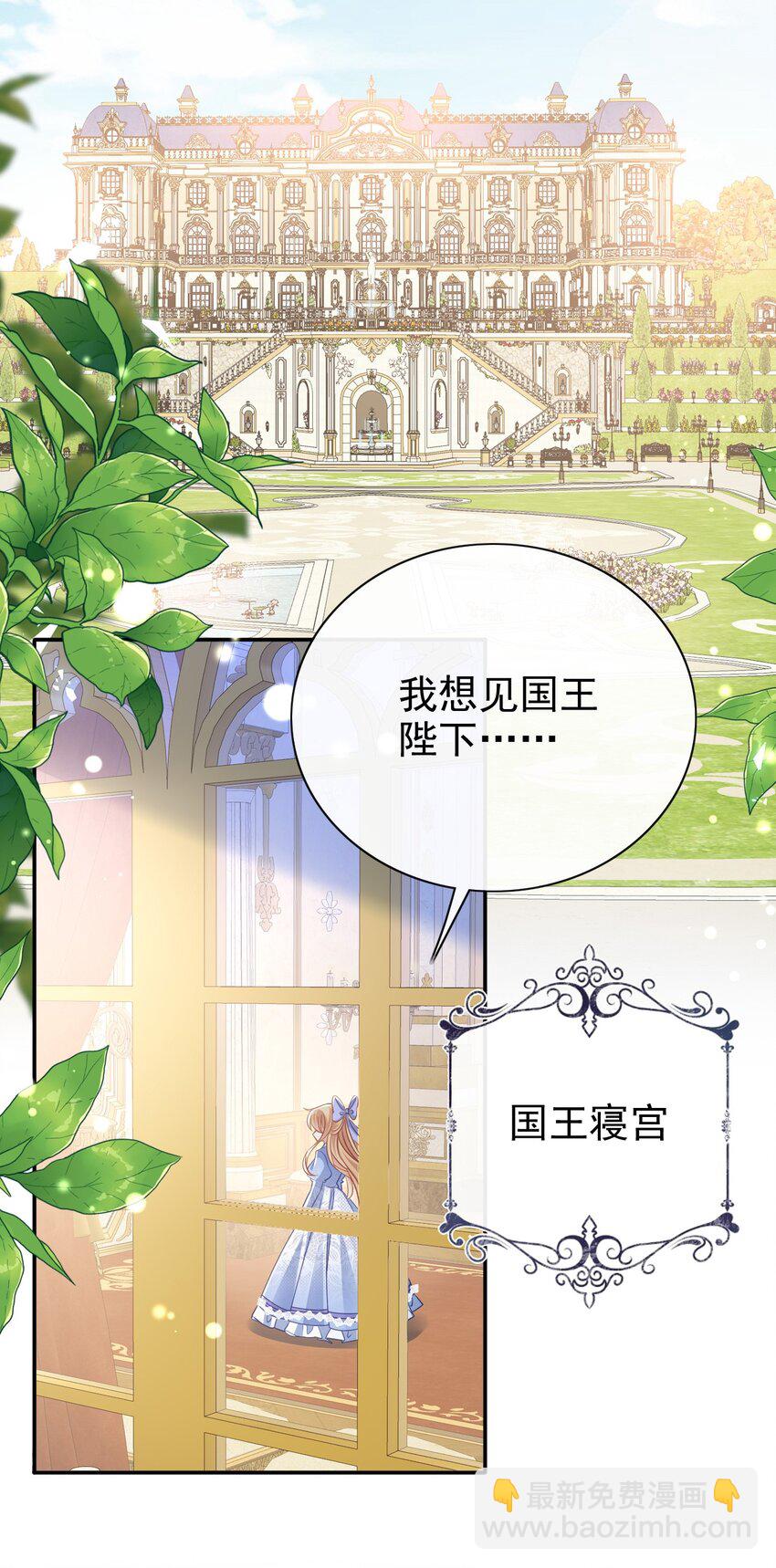 第59话 精灵国的圣地-第59话