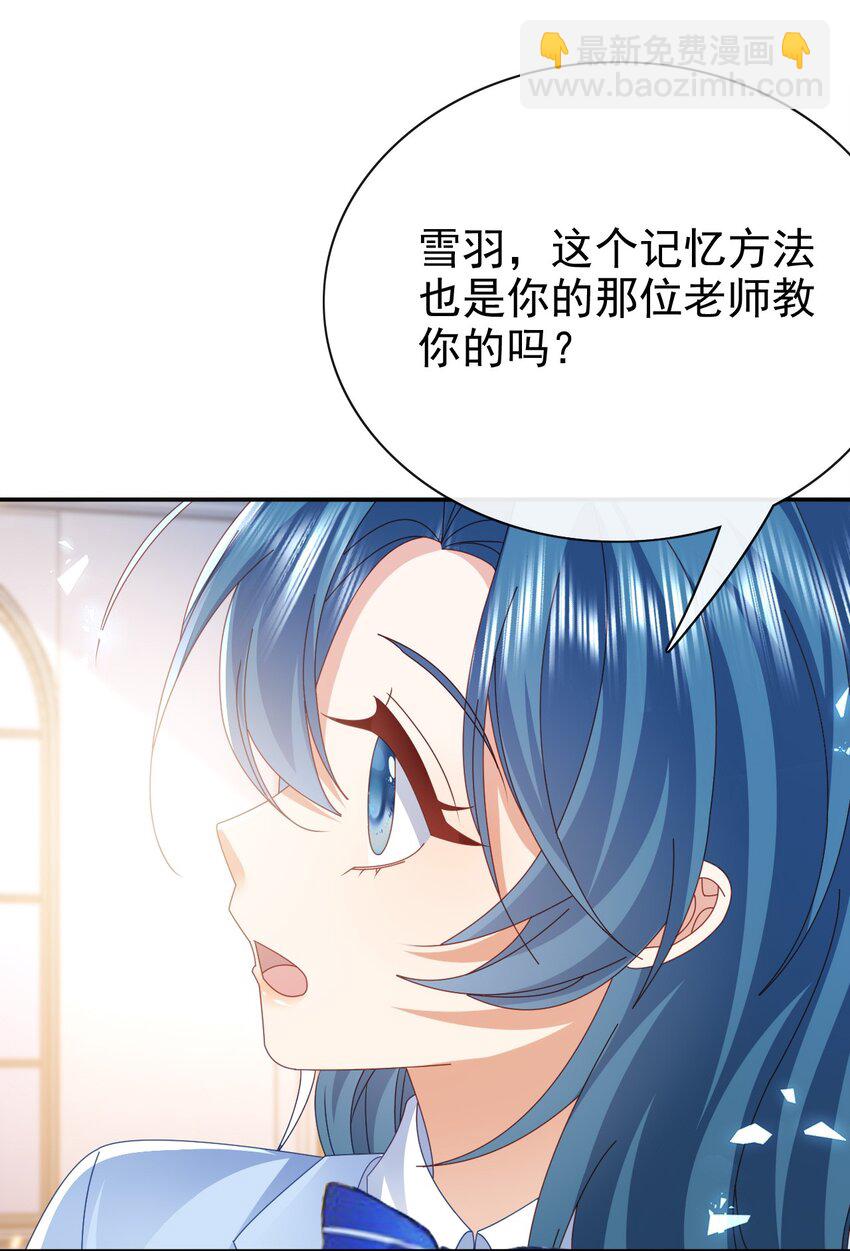 第61话 太好了-第61话