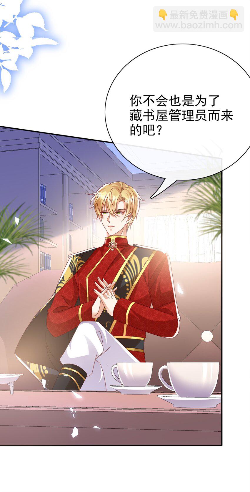 第61话 太好了-第61话