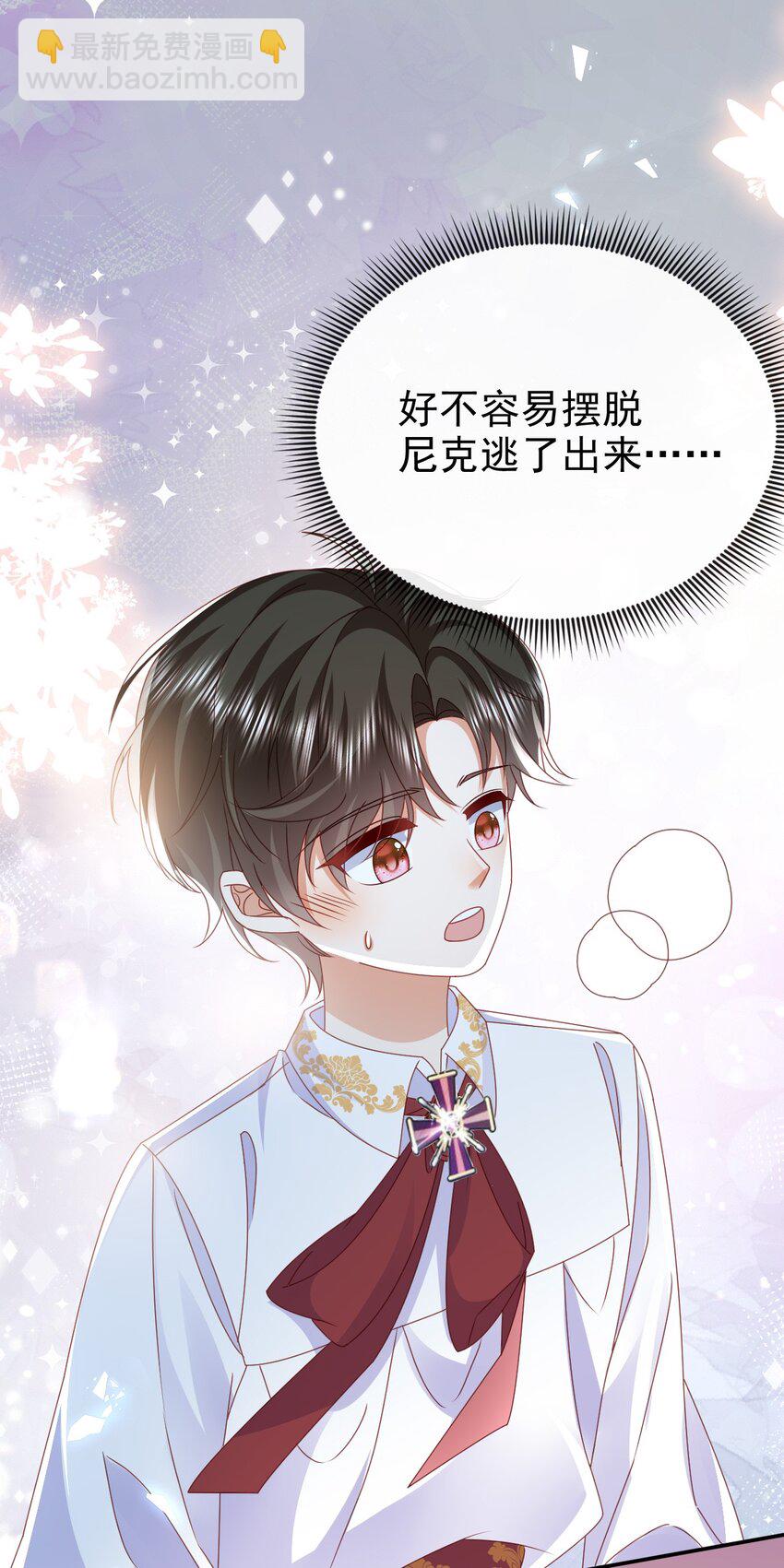 第61话 太好了-第61话