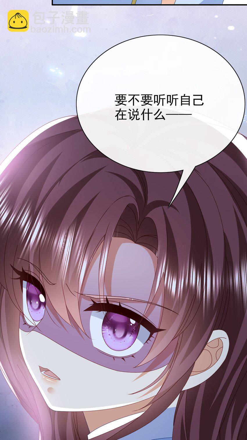 第63话 这才是你的孩子-第63话