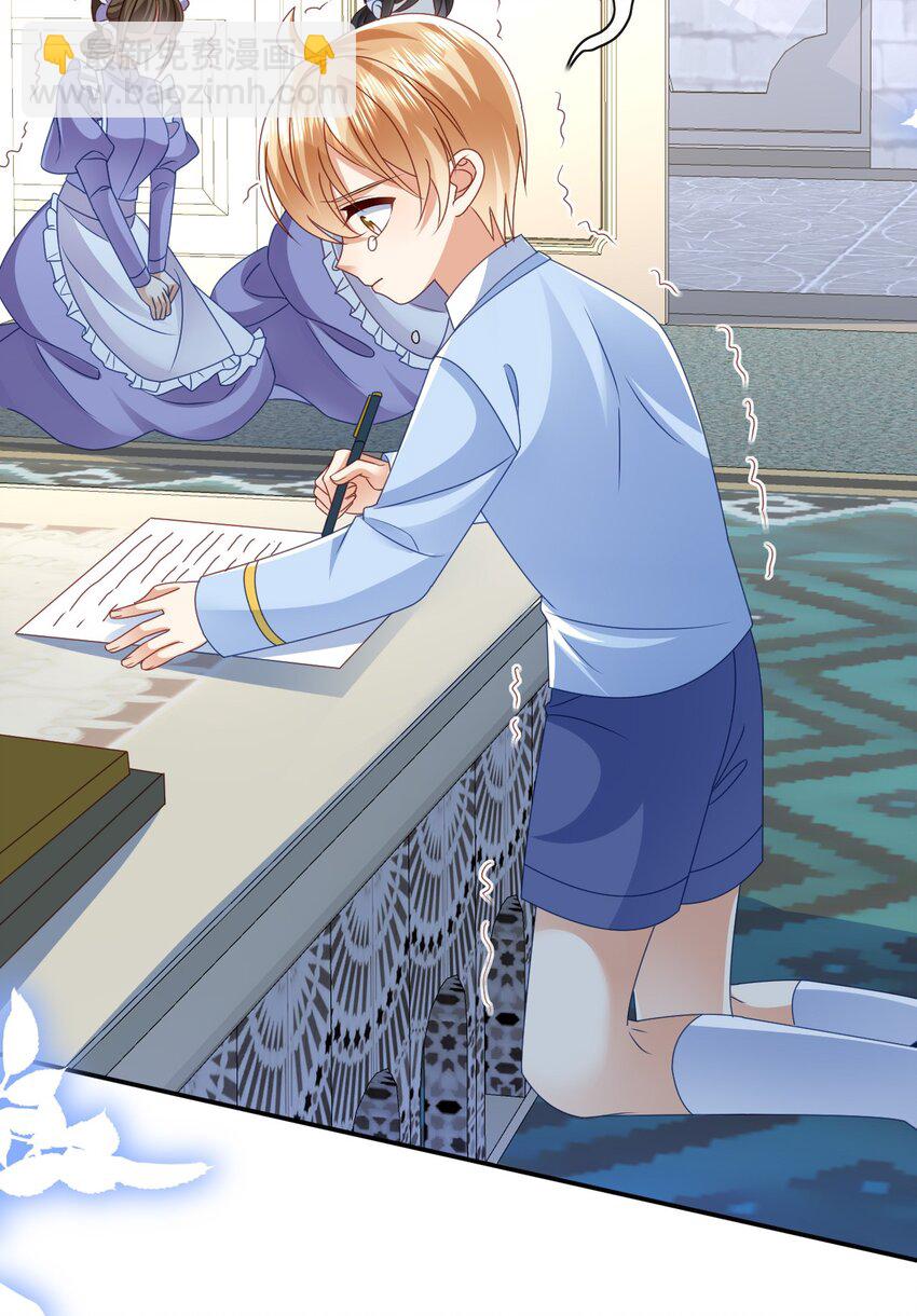 第63话 这才是你的孩子-第63话