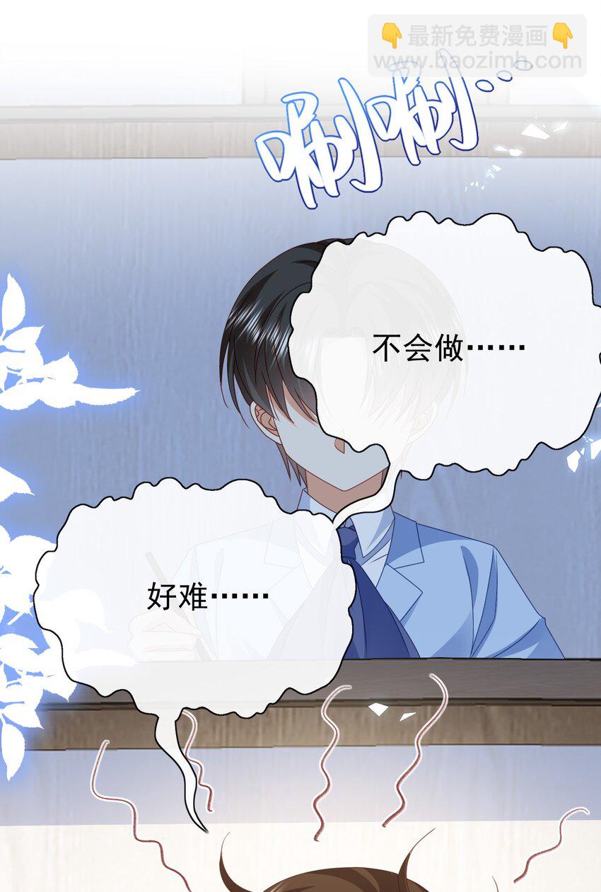 第65话 作弊-第65话