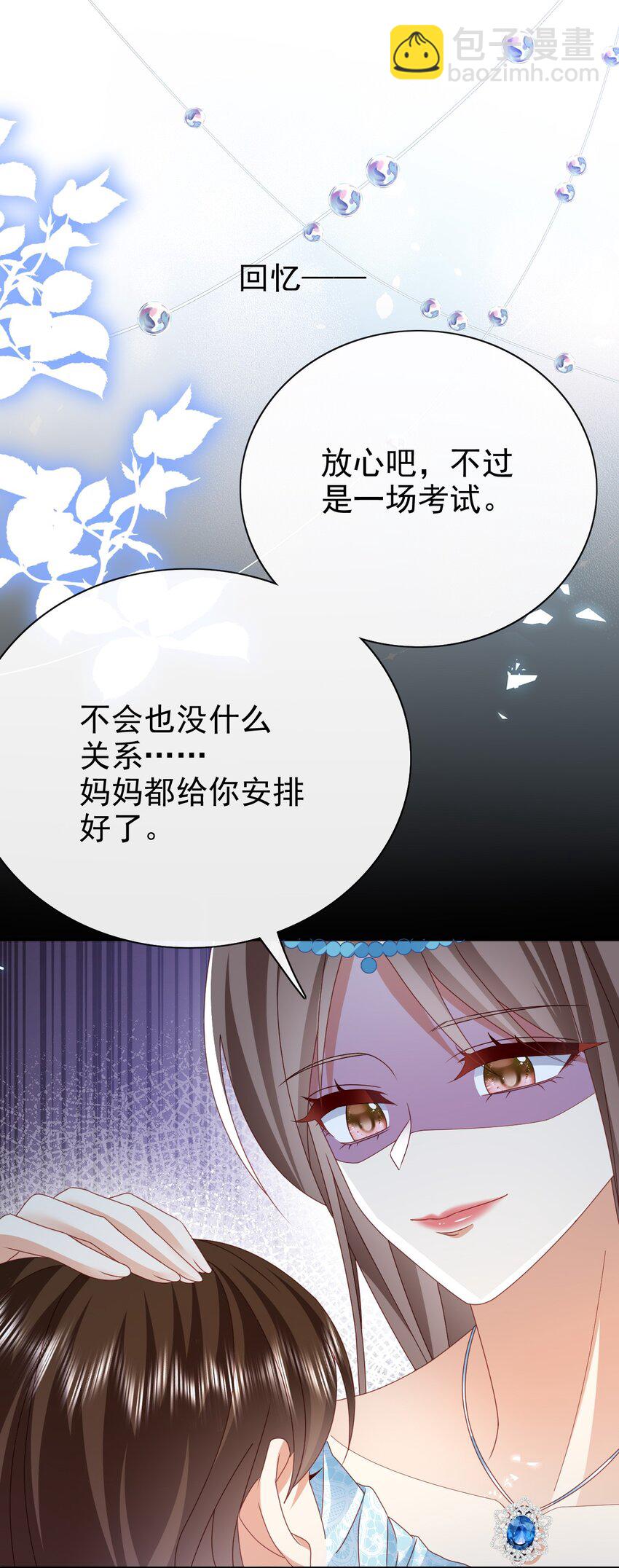 第65话 作弊-第65话