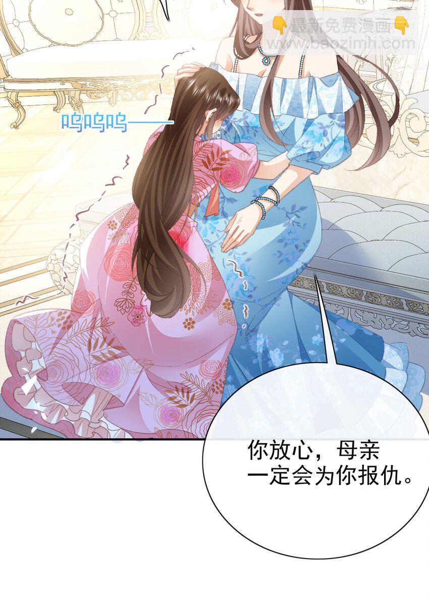 第67话 危险逼近-第67话