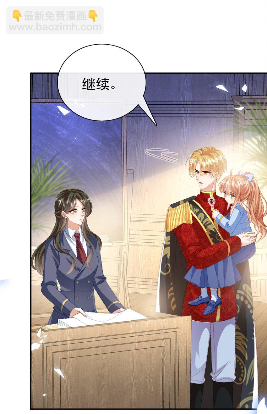 第67话 危险逼近-第67话