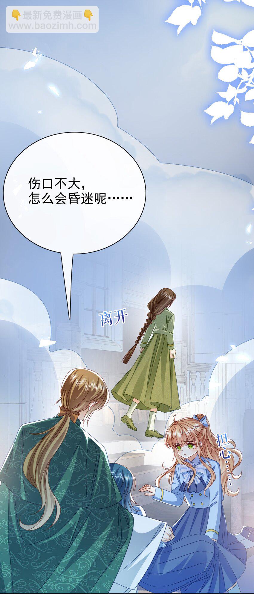 第69话 你要杀我？!-第69话