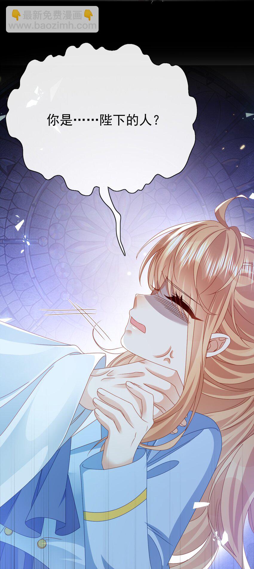 第69话 你要杀我？!-第69话