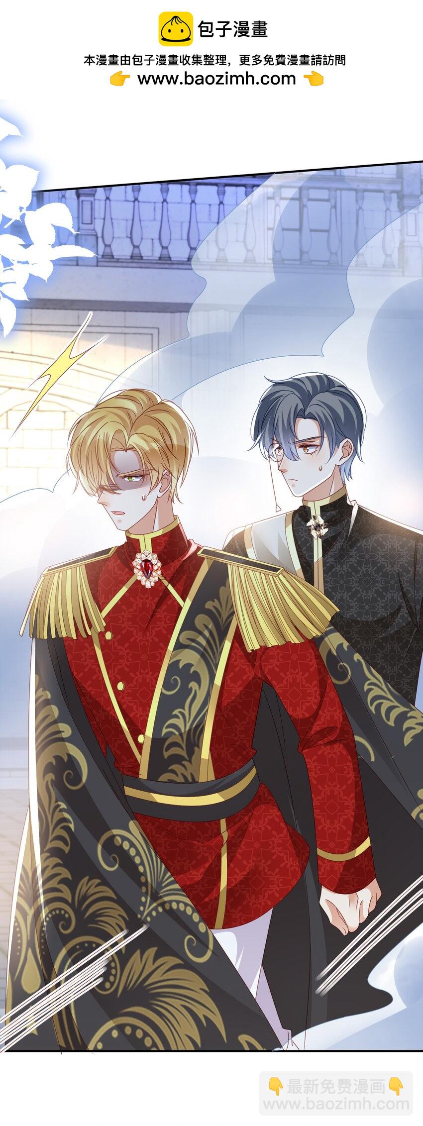 第69话 你要杀我？!-第69话