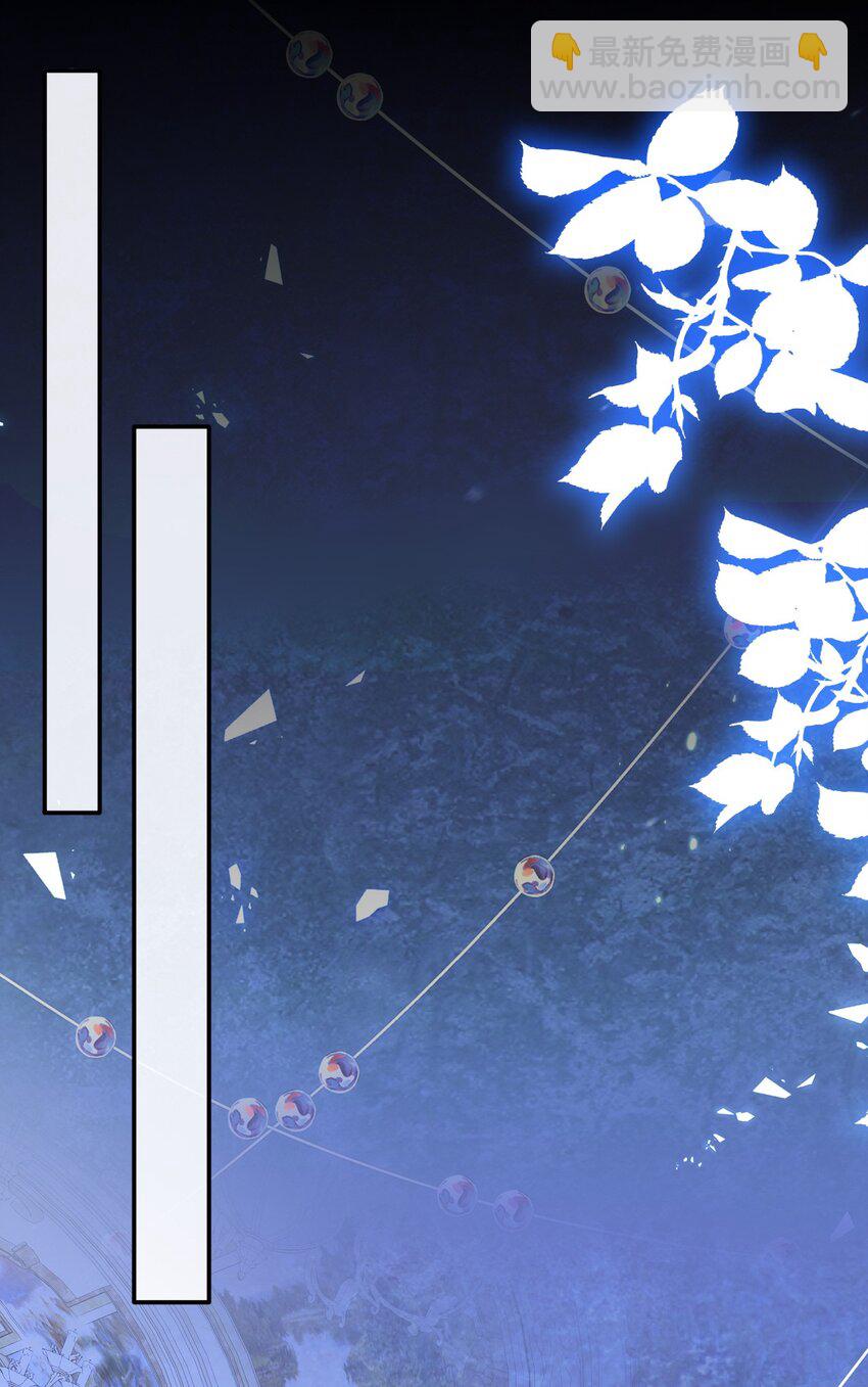 第71话 可以告诉他吗-第71话