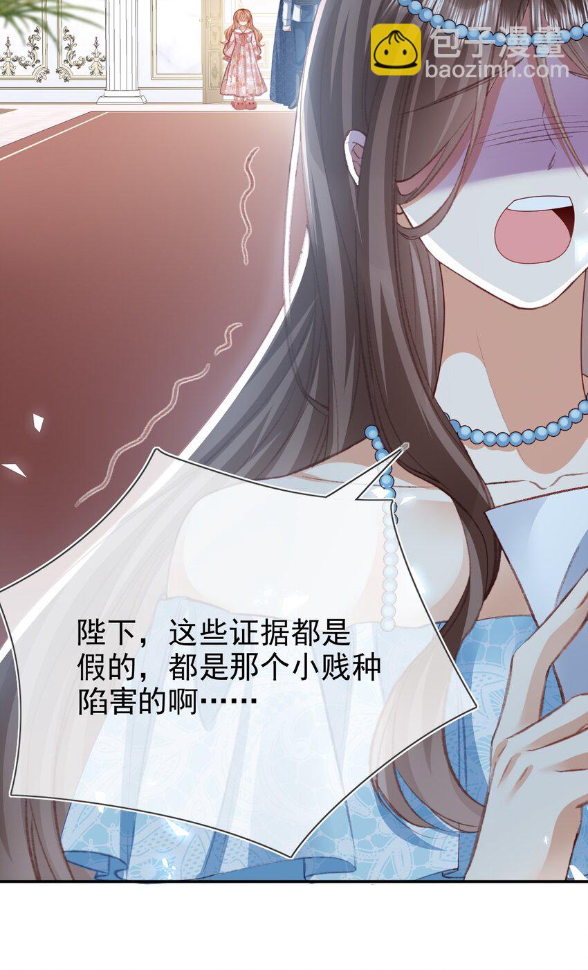 第73话 处置-第73话