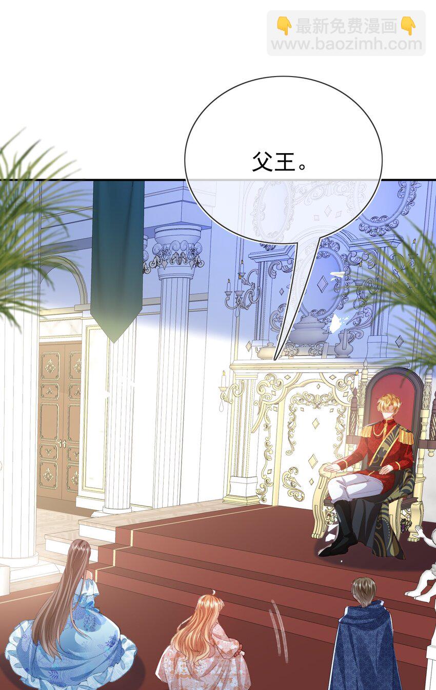 第73话 处置-第73话