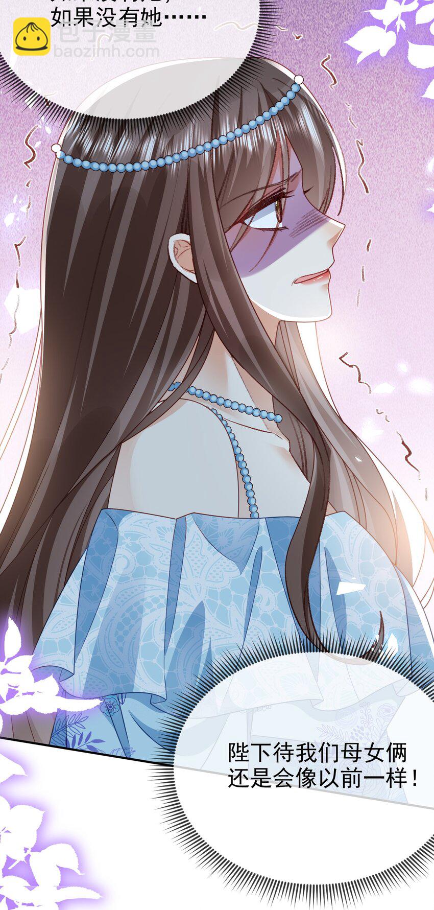 第73话 处置-第73话