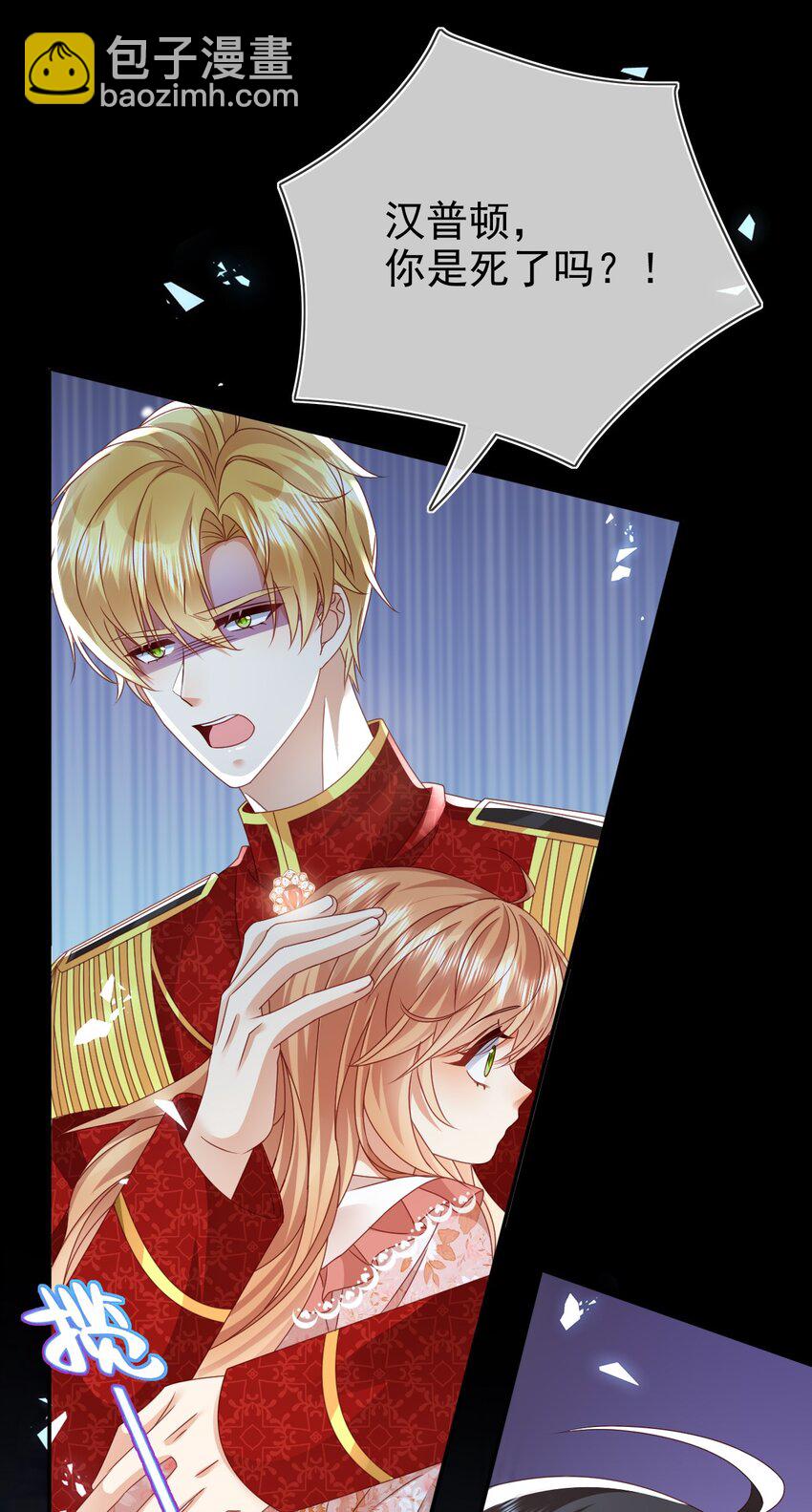 第73话 处置-第73话