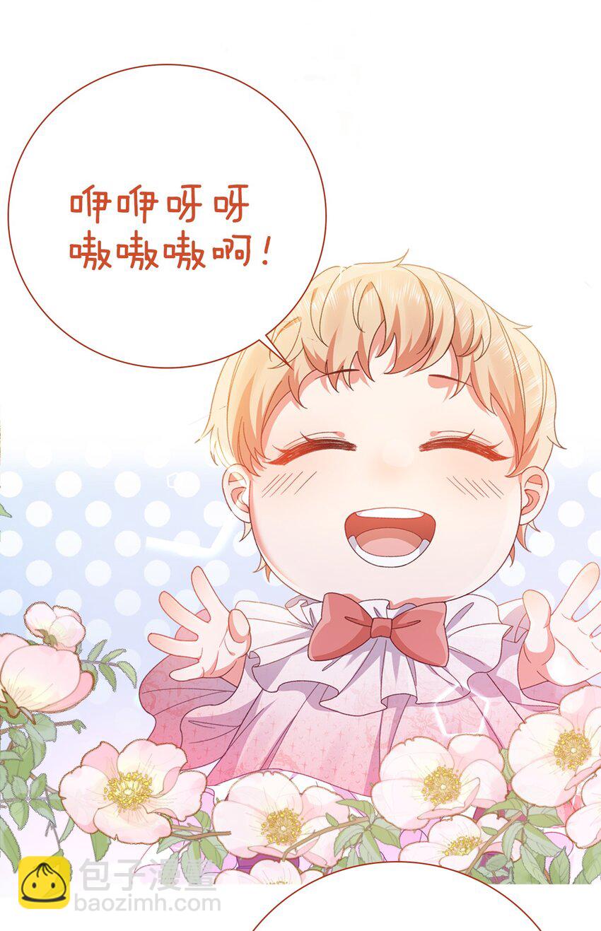 第73话 处置-第73话