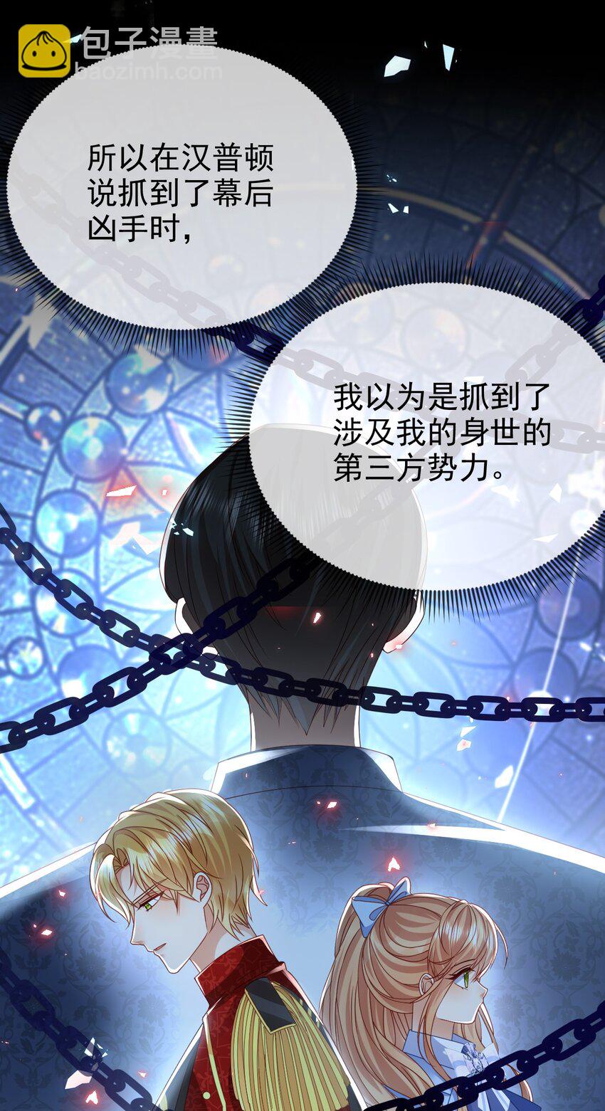 第73话 处置-第73话