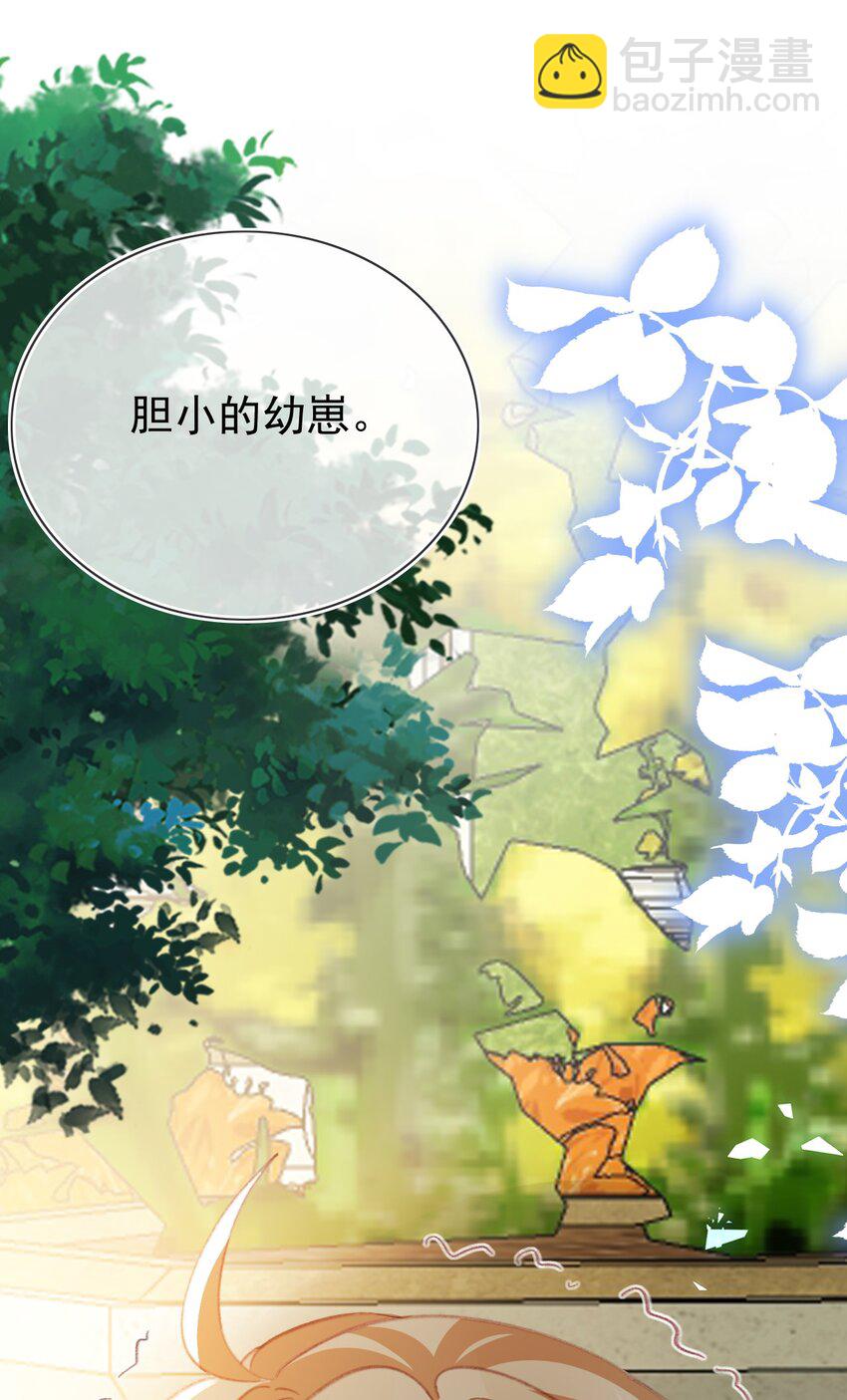 第75话 惊喜-第75话