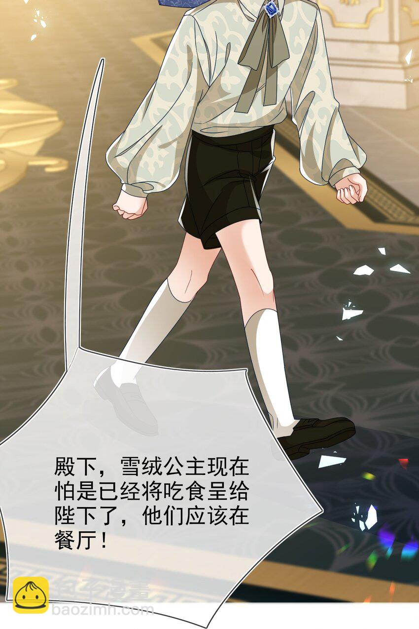 第77话 从未尝过-第77话