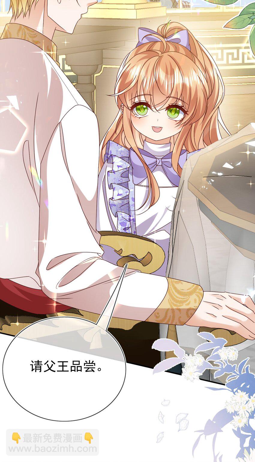 第77话 从未尝过-第77话