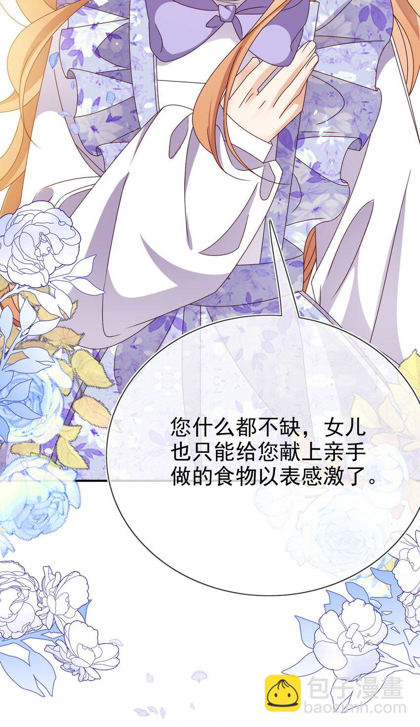 第77话 从未尝过-第77话