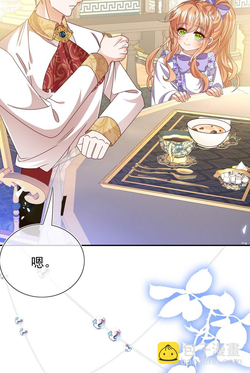 第77话 从未尝过-第77话