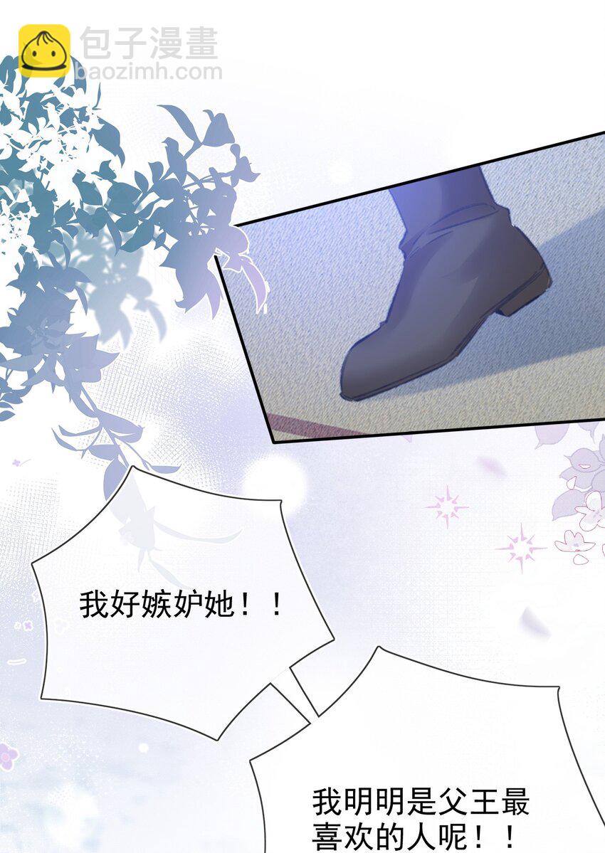 第79话 如你所愿-第79话