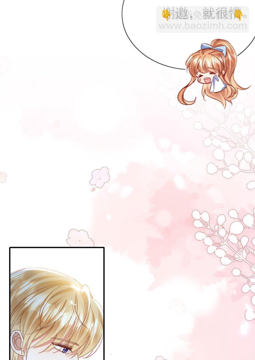 第79话 如你所愿-第79话