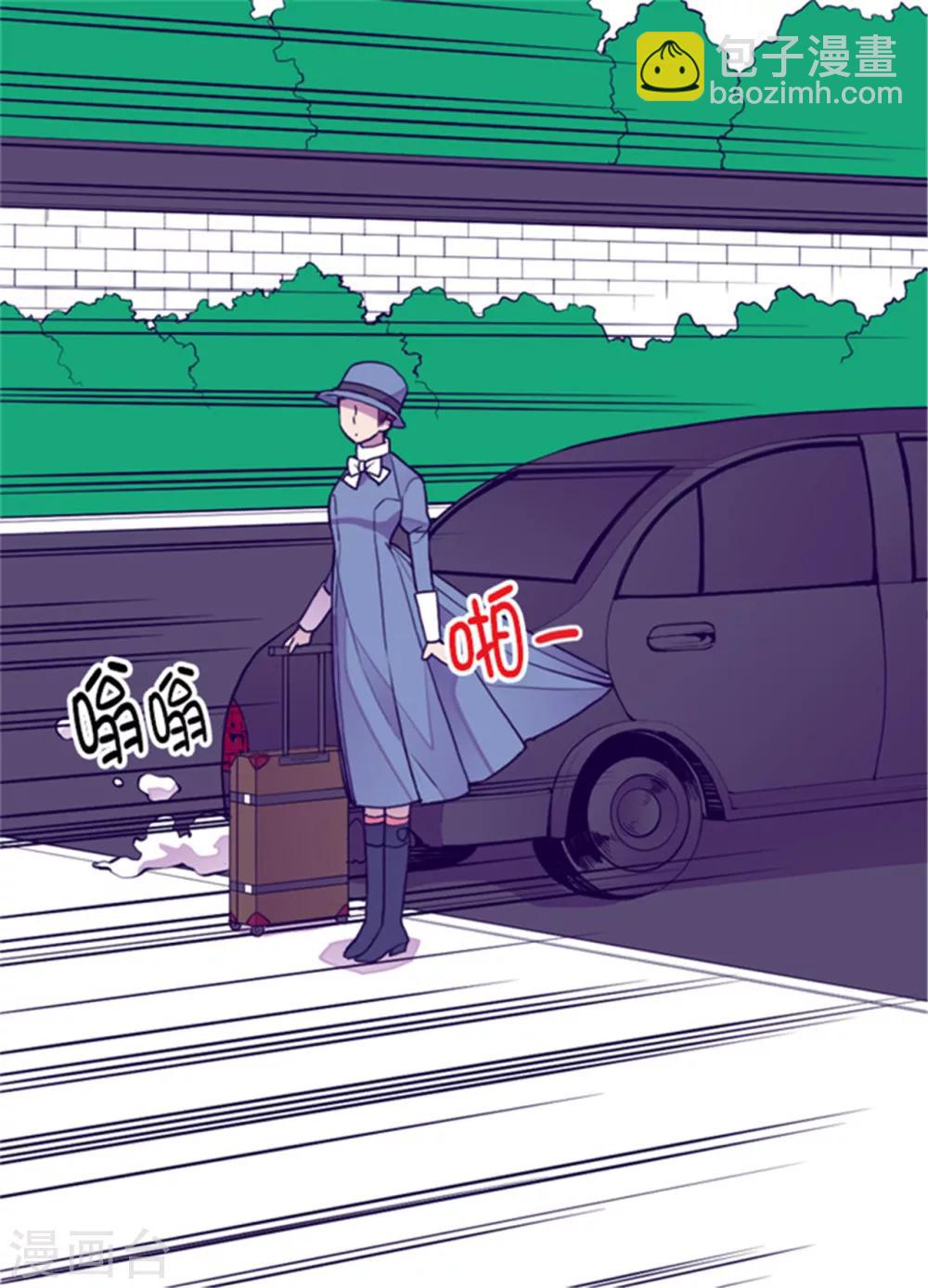 據說我是王的女兒 - 第109話 霸氣 - 3