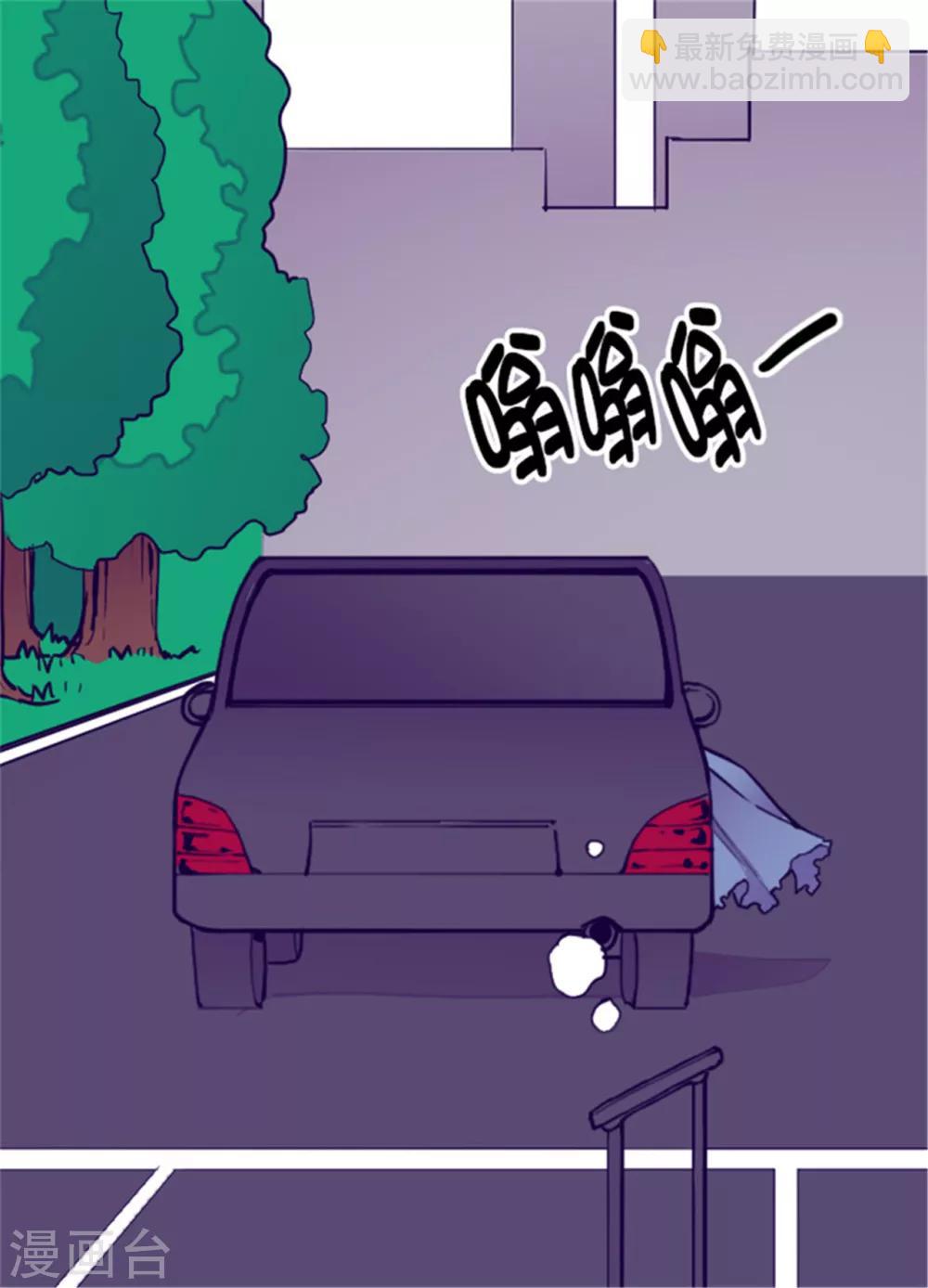 據說我是王的女兒 - 第109話 霸氣 - 6