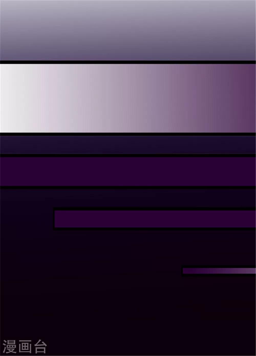 據說我是王的女兒 - 第121話 疼愛女兒的另一種方式 - 1