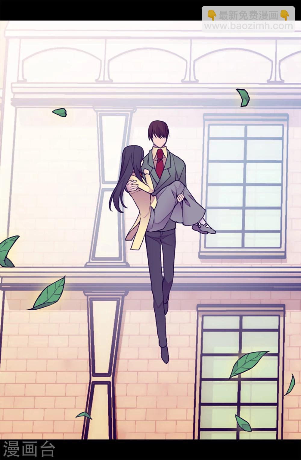 據說我是王的女兒 - 第155話 對她沒有興趣 - 3