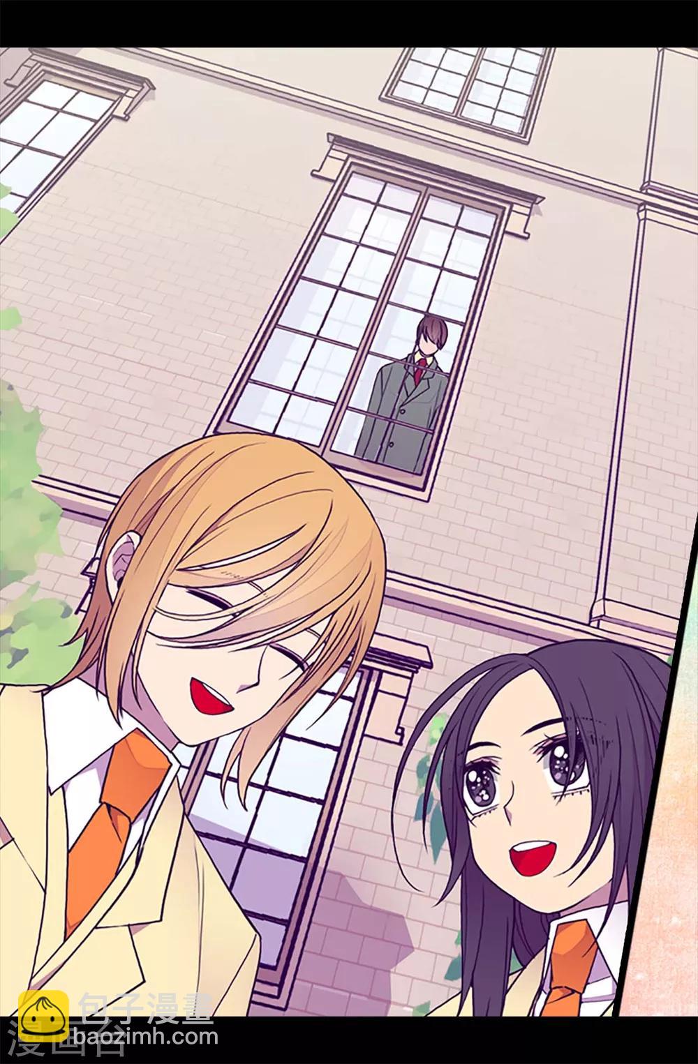 據說我是王的女兒 - 第173話 事後失憶 - 3