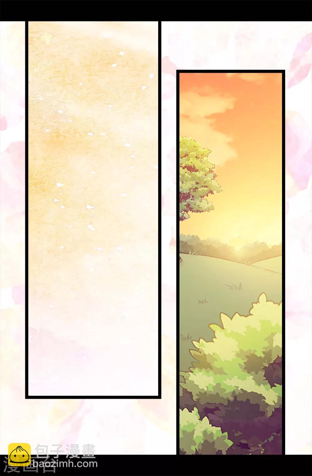 據說我是王的女兒 - 第193話 克里斯的小算盤 - 5