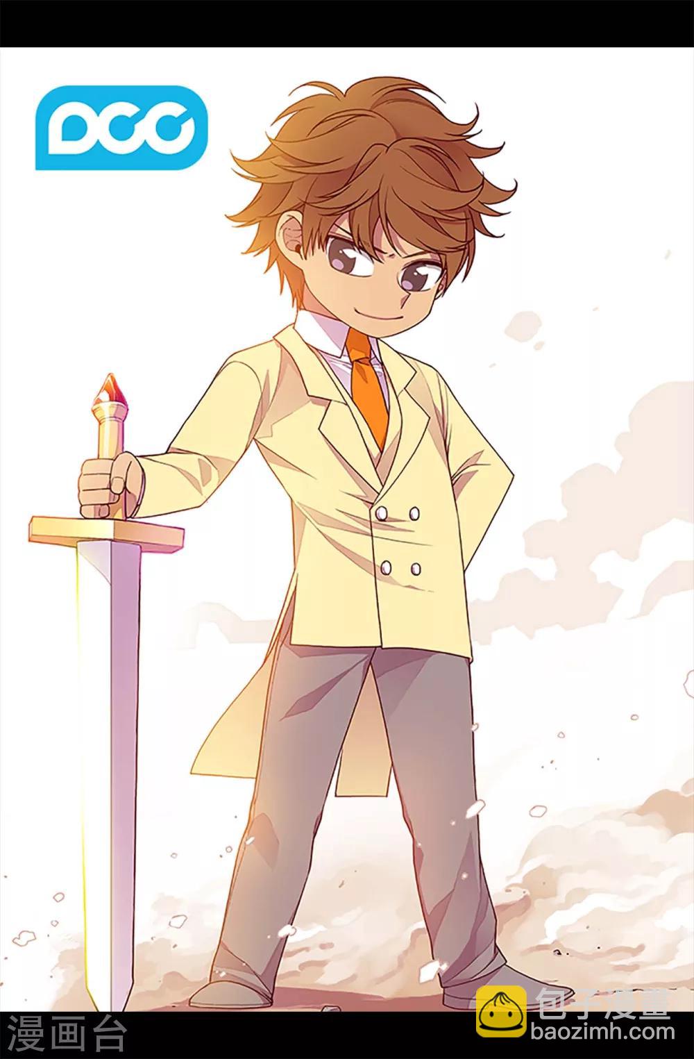 據說我是王的女兒 - 第219話 兩人回憶 - 4