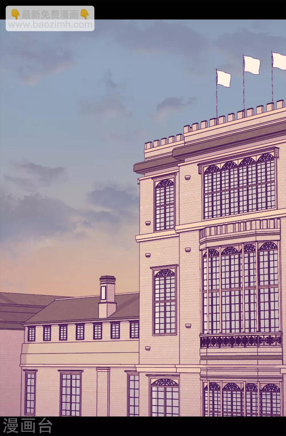 據說我是王的女兒 - 第219話 兩人回憶 - 5