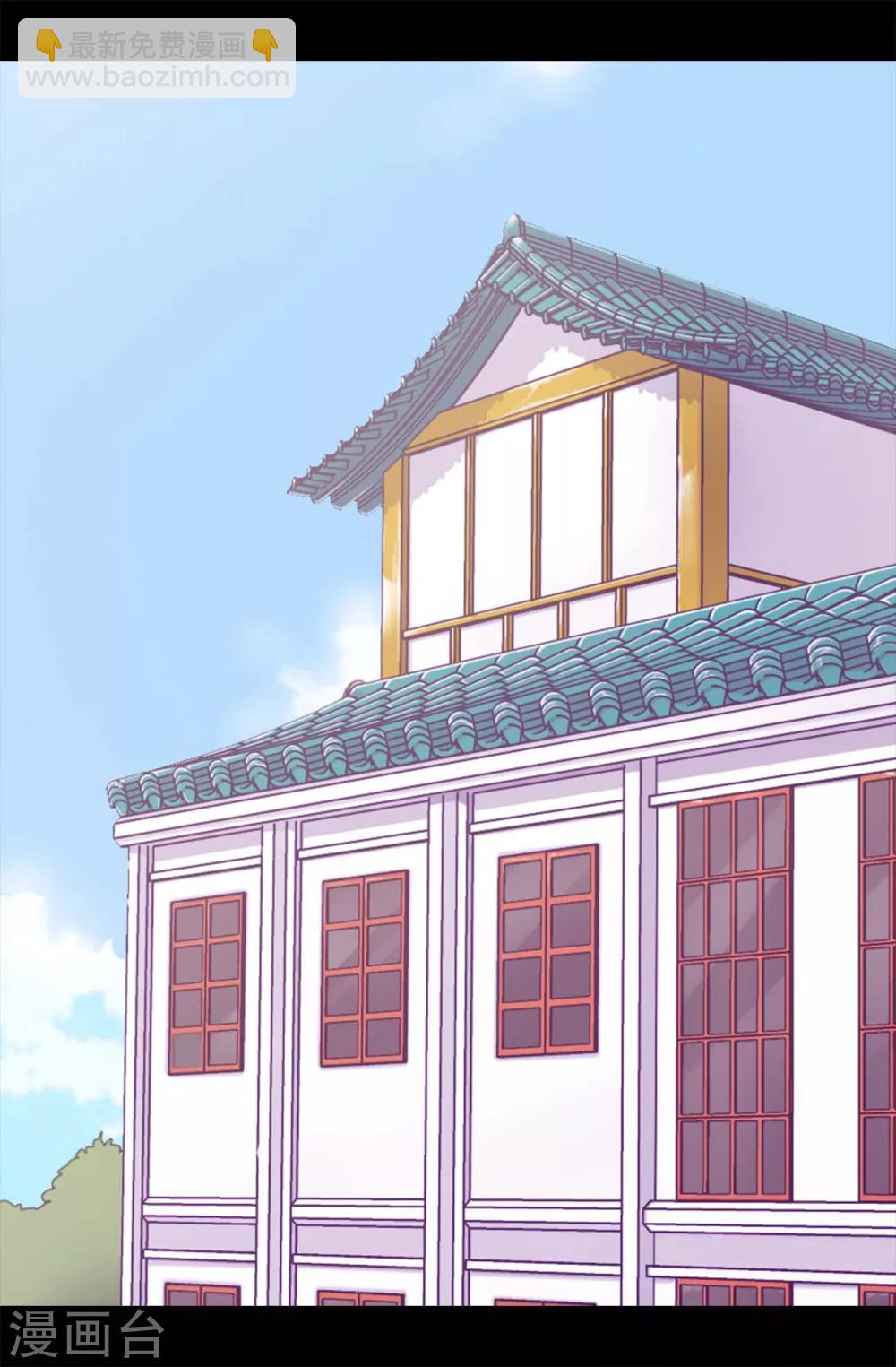 據說我是王的女兒 - 第231話 情報甚少的柏斯 - 6