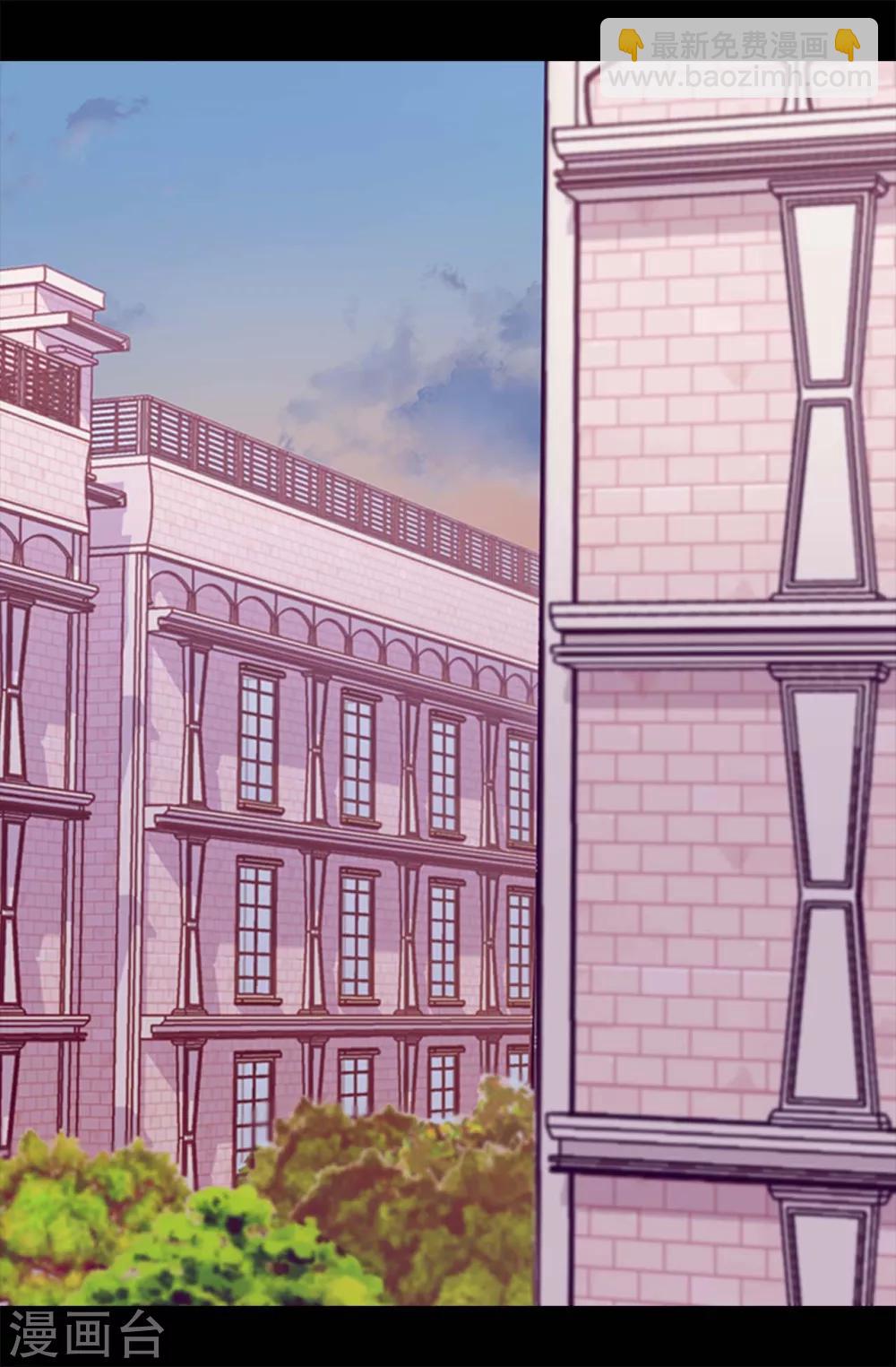 據說我是王的女兒 - 第253話 陰謀再起 - 2