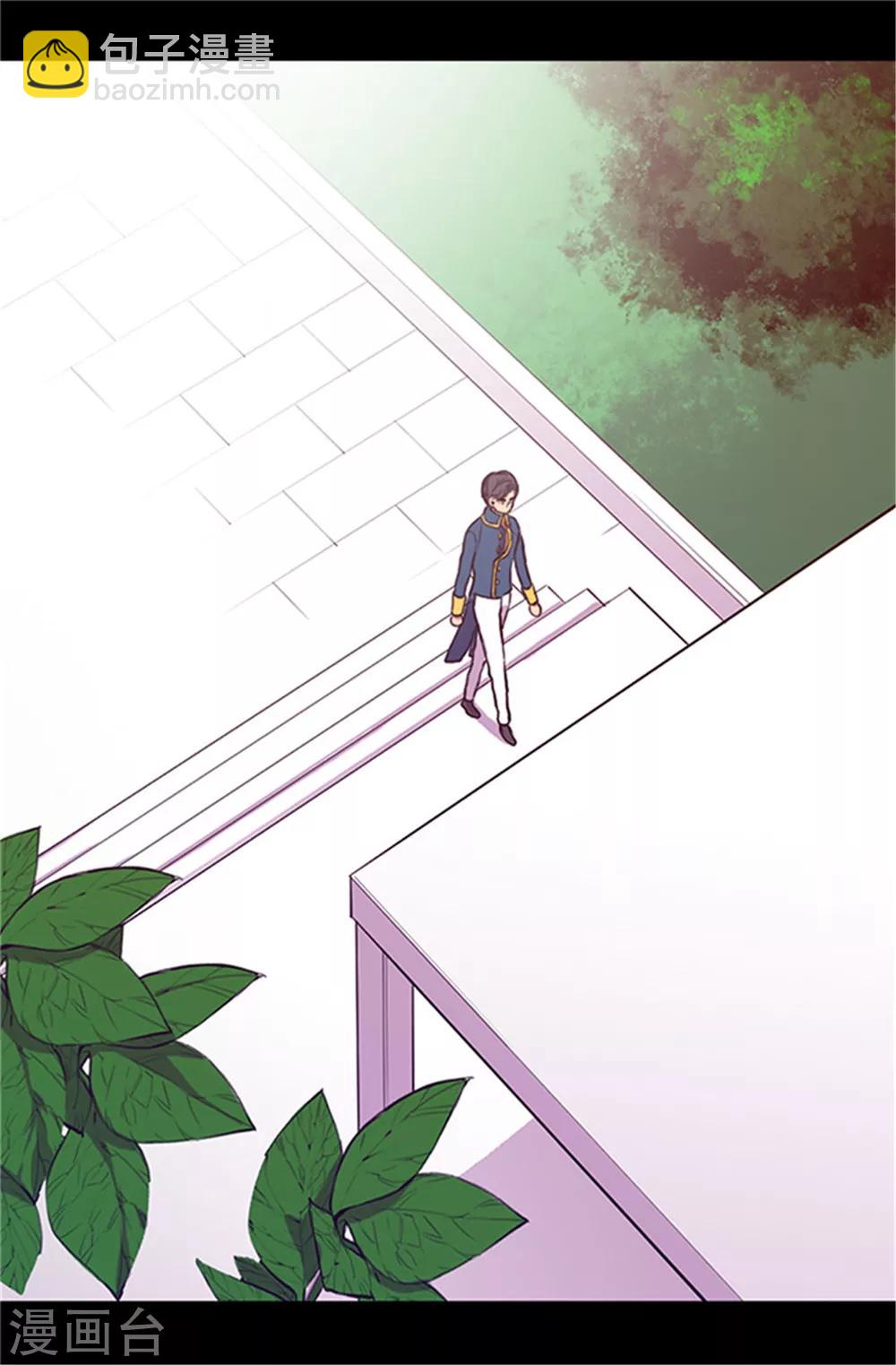 據說我是王的女兒 - 第27話 最期待的日子 - 3