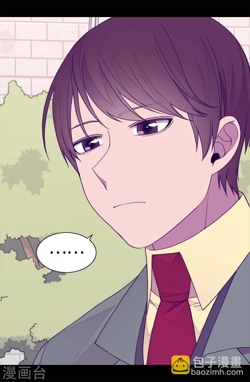 據說我是王的女兒 - 第267話 飛來垃圾桶 - 6