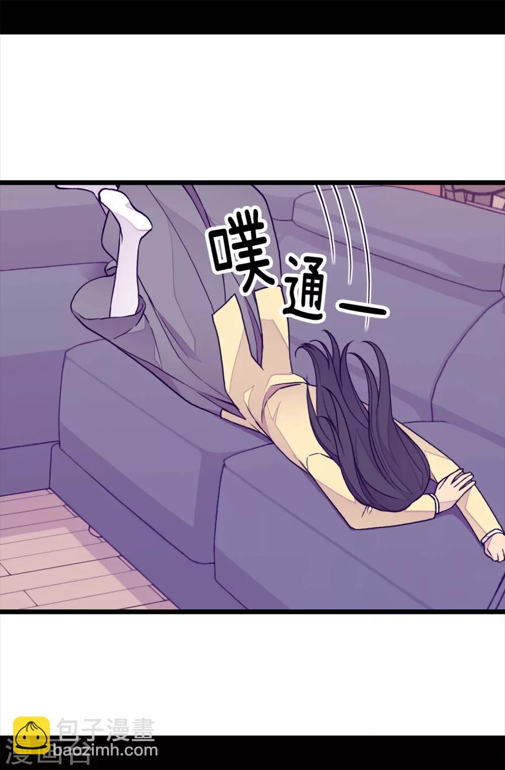 據說我是王的女兒 - 第277話 全校無敵 - 4