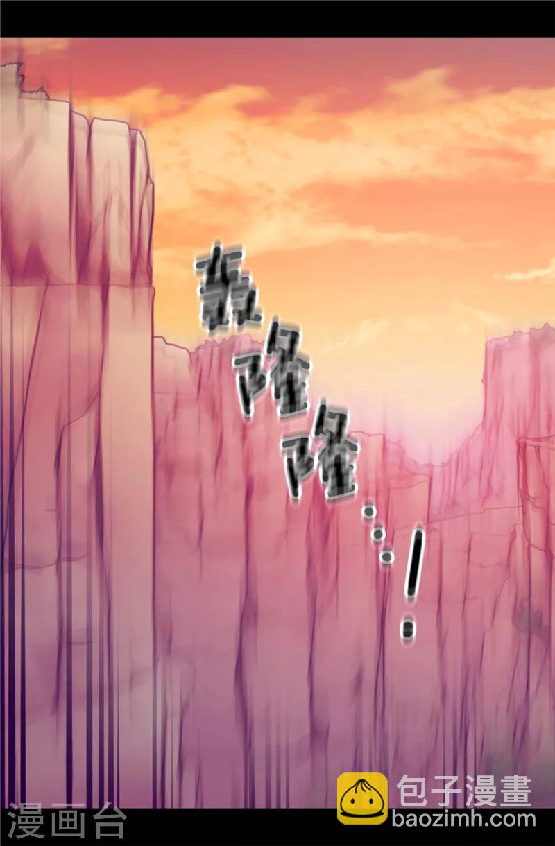 據說我是王的女兒 - 第307話 葬身龍腹 - 3