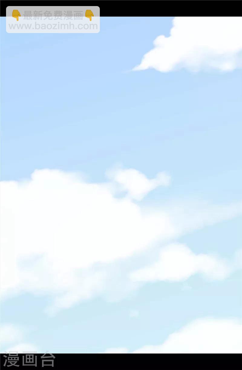 據說我是王的女兒 - 第327話 魔力耗盡2 - 1