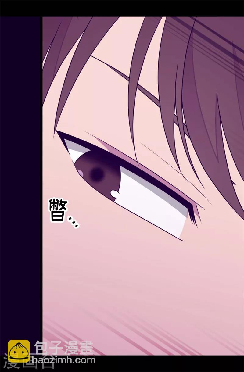 據說我是王的女兒 - 第357話 原來除了哥布林，還有他們 - 6