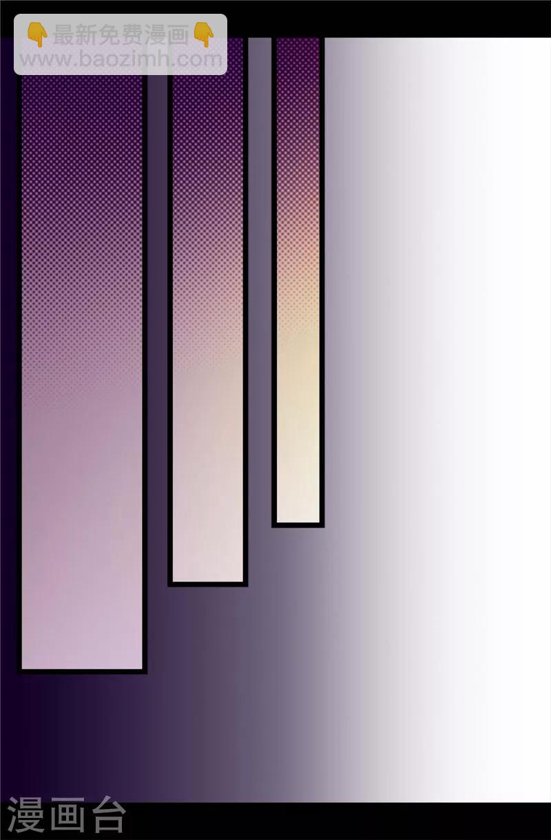 據說我是王的女兒 - 第357話 原來除了哥布林，還有他們 - 1